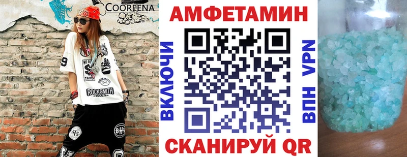 что такое   Морозовск  Амфетамин Розовый 