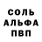 A-PVP кристаллы Kyuubi V.