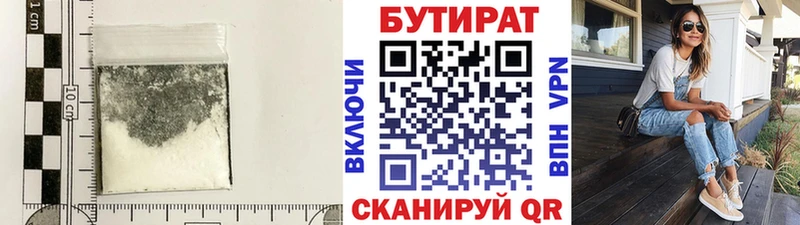 сайты даркнета Telegram  Морозовск  Бутират бутандиол 