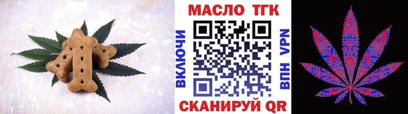Cannafood марихуана  даркнет сайт  Морозовск 