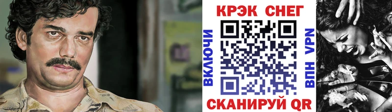 мориарти телеграм  Морозовск  Кокаин Боливия  мега как войти 