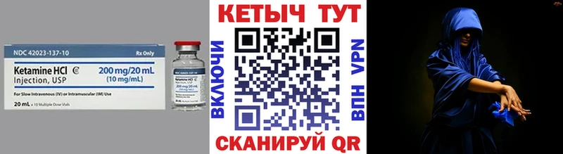 Кетамин ketamine  KRAKEN как зайти  Морозовск 
