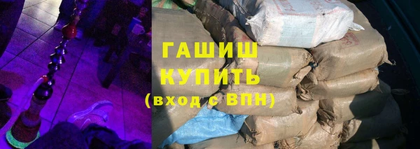 кристаллы Бородино