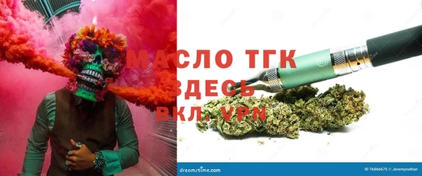 марки lsd Бронницы