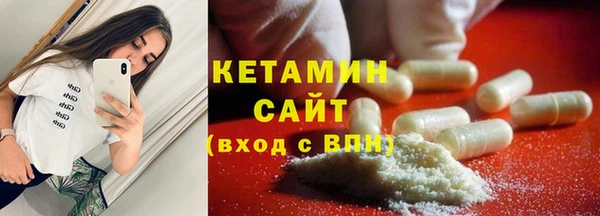 кристаллы Бородино