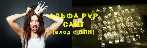 марки lsd Бронницы