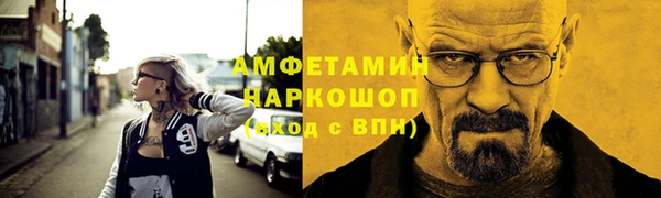 марки lsd Бронницы