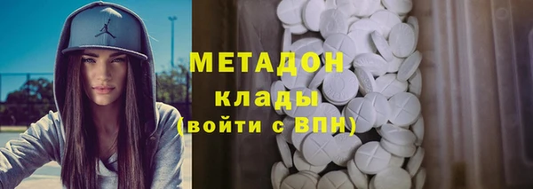 2c-b Богородск