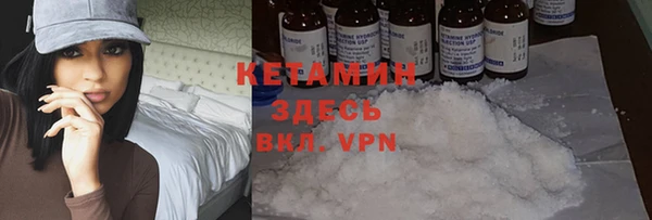 2c-b Богородск