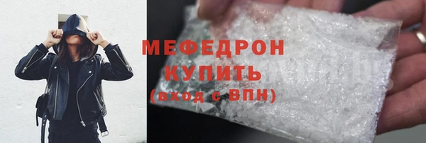 тгк Бугульма