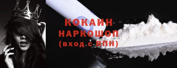 2c-b Богородск