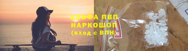 кристаллы Бородино