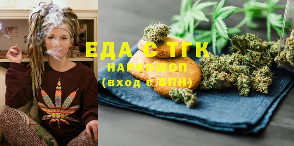 mdma Семёнов