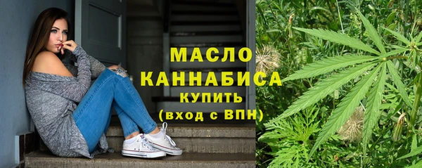 2c-b Богородск