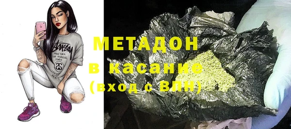 тгк Бугульма