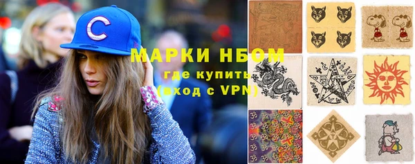 марки lsd Бронницы
