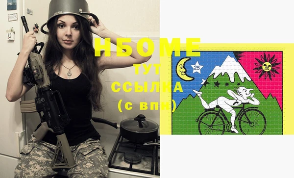 ПСИЛОЦИБИНОВЫЕ ГРИБЫ Семилуки