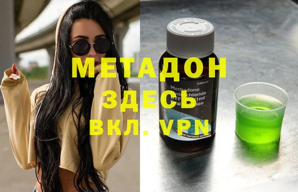 марки lsd Бронницы