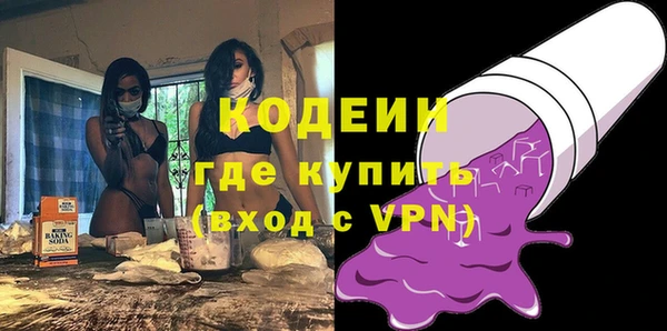 тгк Бугульма