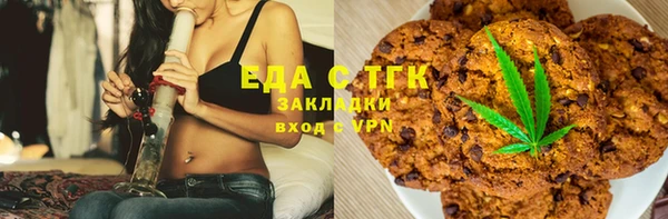 2c-b Богородск