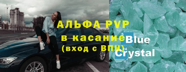 2c-b Богородск