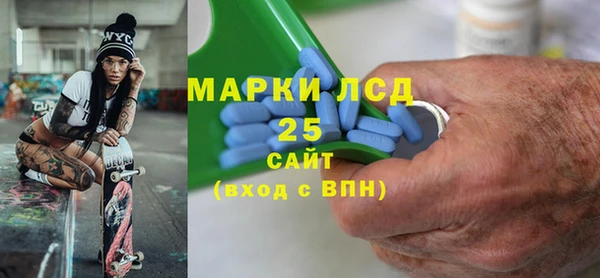 тгк Бугульма