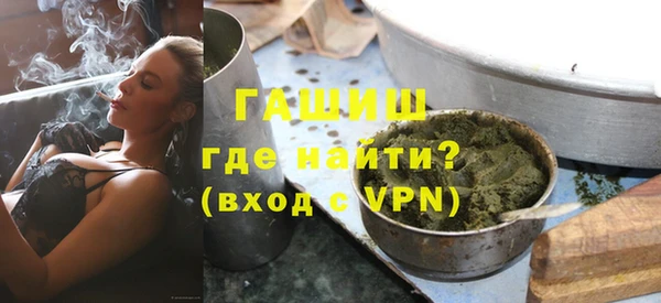 тгк Бугульма