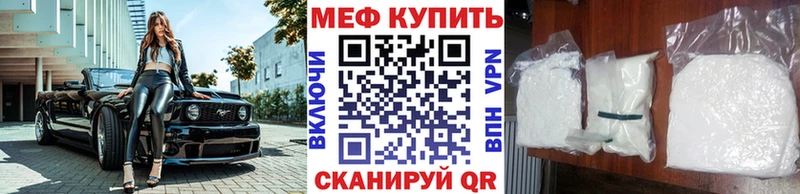 МЕФ мука Морозовск