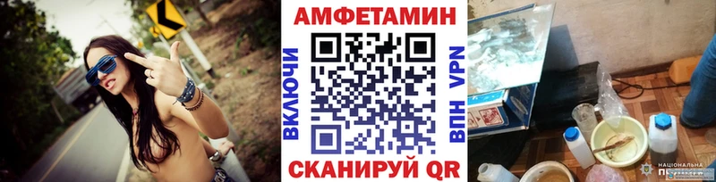 blacksprut ТОР  Морозовск  Первитин кристалл 