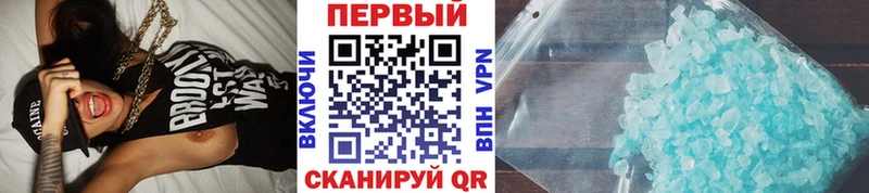 Первитин пудра Морозовск