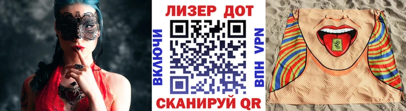 Наркотические марки 1,5мг  площадка Telegram  Морозовск 