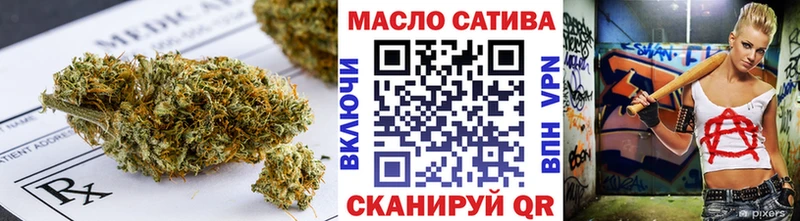 ТГК гашишное масло  кракен зеркало  Морозовск  наркошоп 